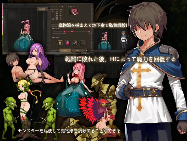 ~Azur Ring~ Saint and the Slave