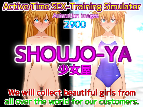 SHOUJO-YA 少女屋