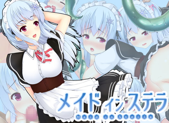 Maid in Stella (メイドインステラ)