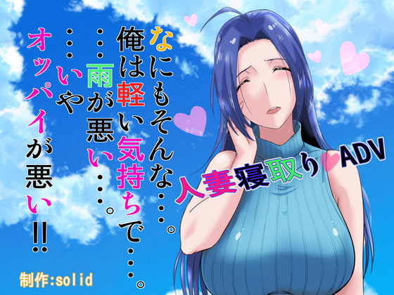 なにもそんな