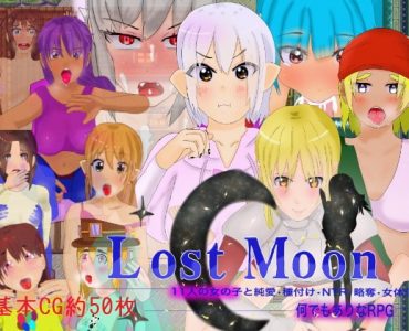 Lost Moon ~Pleasure With 11 Girls~