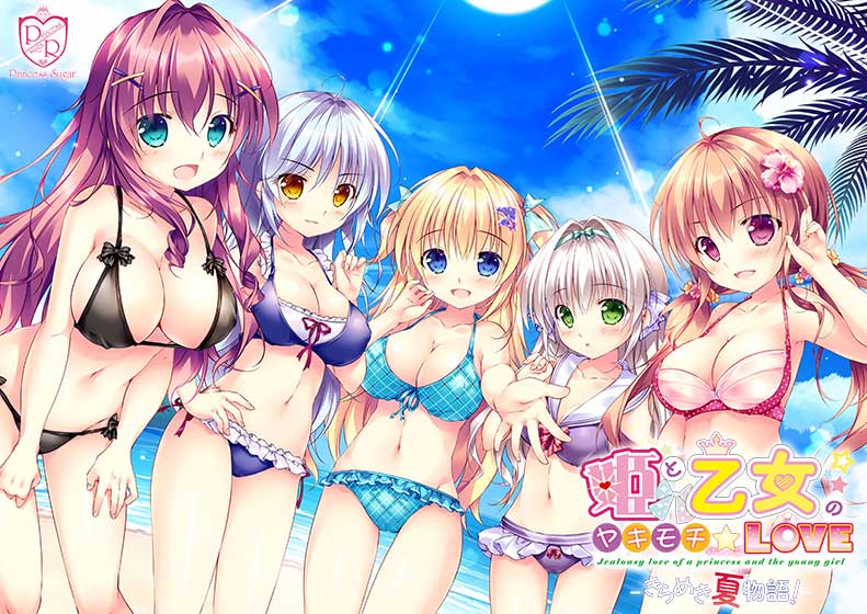 Hime to Otome no Yakimochi Love -Kirameki Natsu Monogatari!-