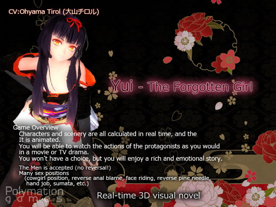 Yui(Knot) – The Forgotten Girl