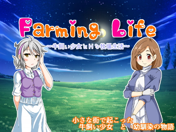 Farming Life (Ver 3.0.0.1)