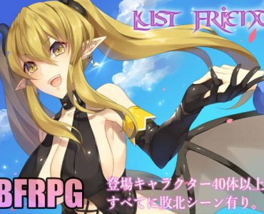 Lust Friend (Update Android ver)