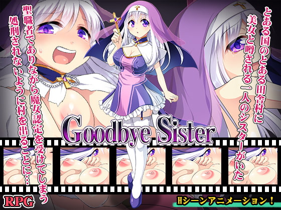 Goodbye Sister (ENGLISH)