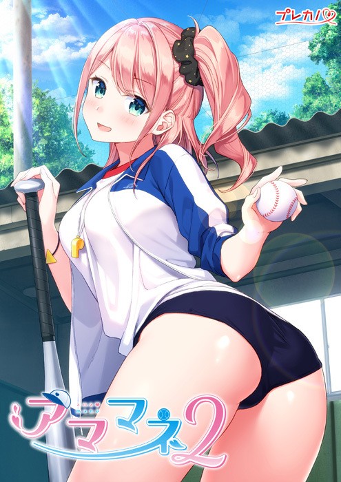 アママネ 2＜予約色紙終了＞