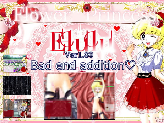 Flower Princess Elulu – Molestation Train – Groping Training Edition (Ver 1.801)