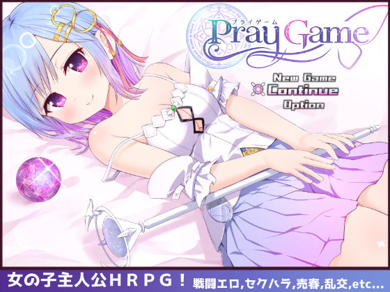 Pray Game (Update Steam ver 1.08)