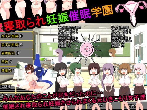 NTR Hypno-Preg Academy