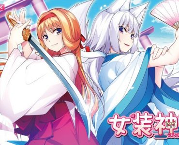 女装神話 通常版