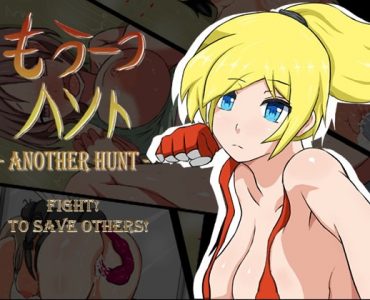 Another Hunt (もう一つ ハント)