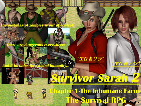 Survivor Sarah 2 Chapter 1: The Inhumane Farm