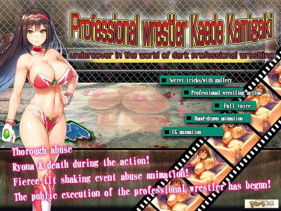 Professional wrestler Kaede Kamigaki