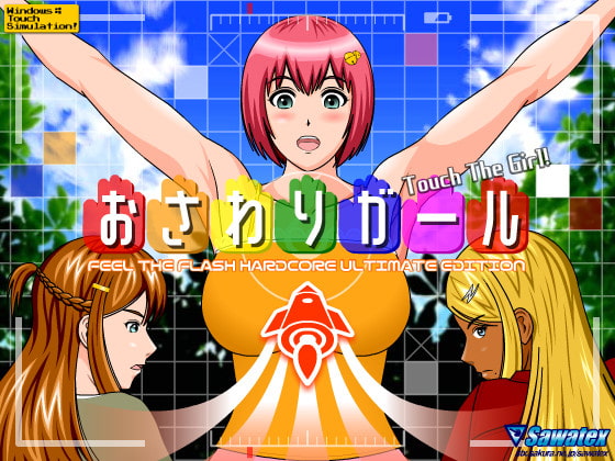Touch The Girl! – Hard version (おさわりガール)