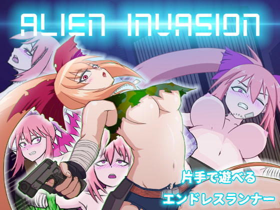 Alien Invasion (エイリアン インベーション)