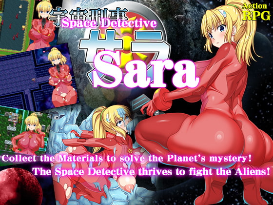 Space Detective Sara (Update Ver.Android)