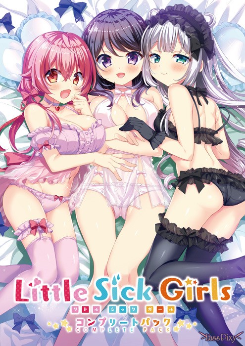 Little Sick Girls ~Complete Pack~