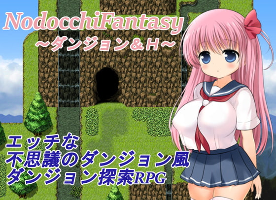 Download Nodocchifantasy ダンジョン H On Kimochi Gaming