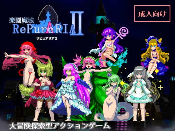 The Paradise Fortress of RePure Aria 2 (v1.21)