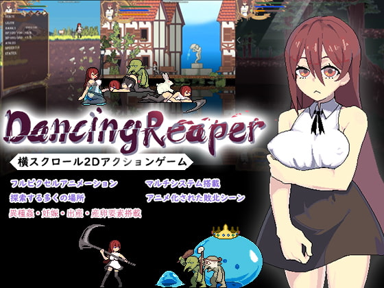 DancingReaper (Update ver 1.02)