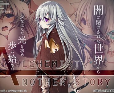 AlchemistーAnother storyー (ENG)