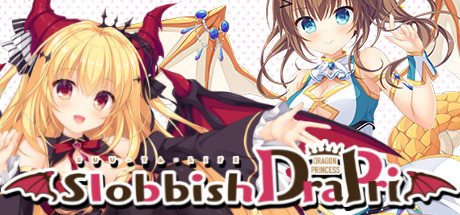 Slobbish Dragon Princess (竜姫ぐーたらいふ)