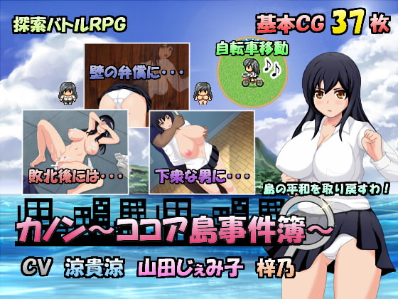 Qiz tort oyogi ustida turibdi