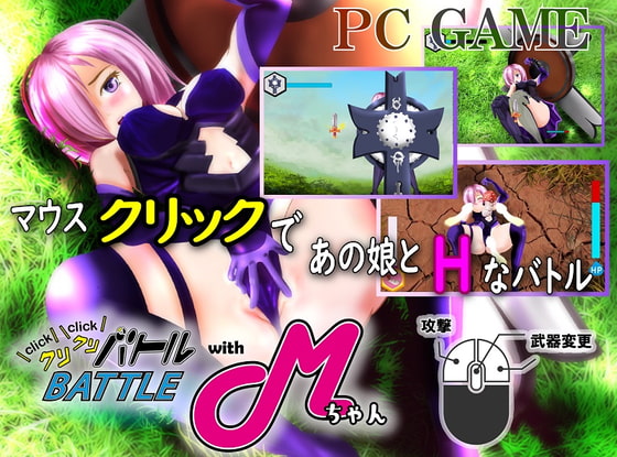 Click Click Battle with M