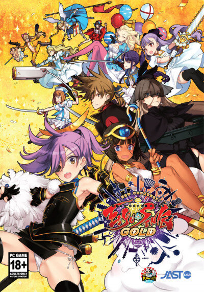 Eiyu*Senki Gold – A New Conquest (英雄＊戦姫GOLD)