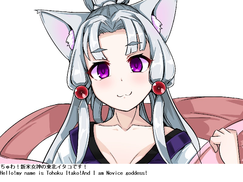 First Goddess