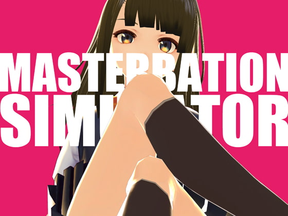 Masterbation Simulator NEXT (オナニーシミュレーターNEXT)