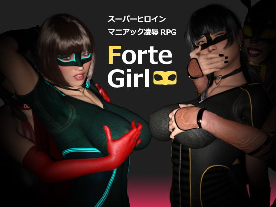 Forte Girl (フォルテガール)