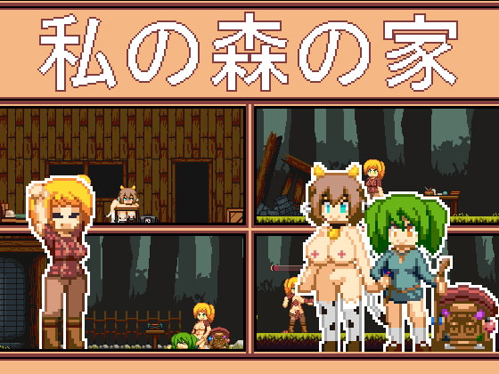 My Forest Home [ENG}