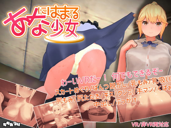 Girl Stuck in a Hole v1.2 (あなにはまる少女)