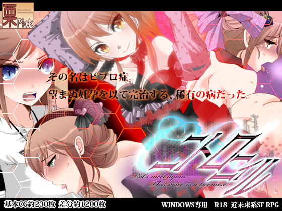 C.U Nitro Nil (C.Uニトロニィル Ver.1)