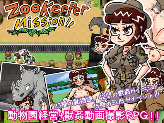 Zookeeper Mission! (Update ENG ver 1.05)