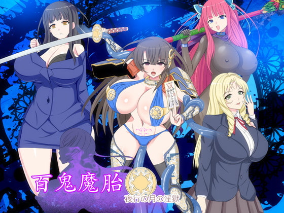 Hundred Demon’s Womb (Ver.1.01)