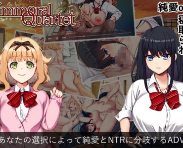 Immoral Quartet ~ NTR and the Feelings of Four~