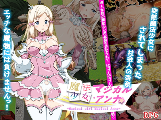 Magical Girl Magical Anna