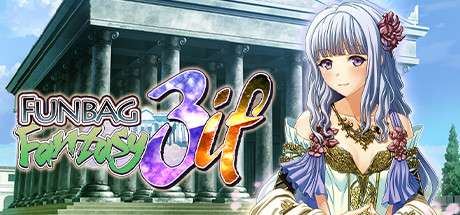 Funbag Fantasy 3if (巨乳ファンタジー3 if)