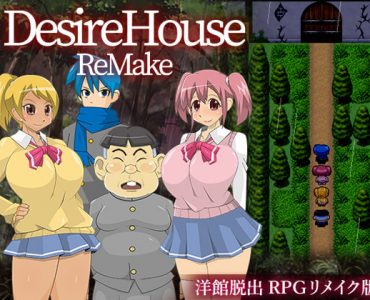 DesireHouse Remake