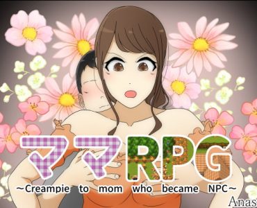 MamaRPG ～Creampie to mom who became NPC～