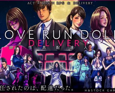 LOVE RUN DOLL DELIVERY