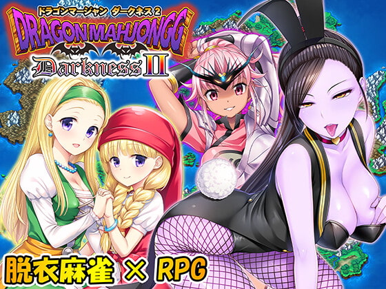 Dragon Mahjongg Darkness II