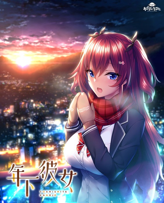 Toshishita Kanojo (年下彼女)
