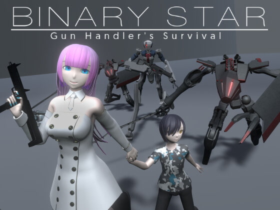 BINARY STAR:Gun Handler’s Survival
