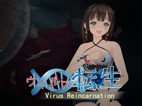 Virus Reincarnation
