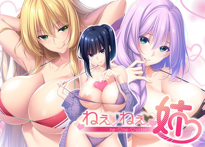 Nee Nee Nee (ねぇねぇ姉)