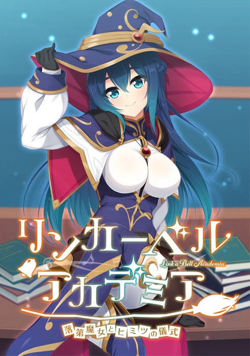 Linker Bell Academia (リンカーベル・アカデミア)